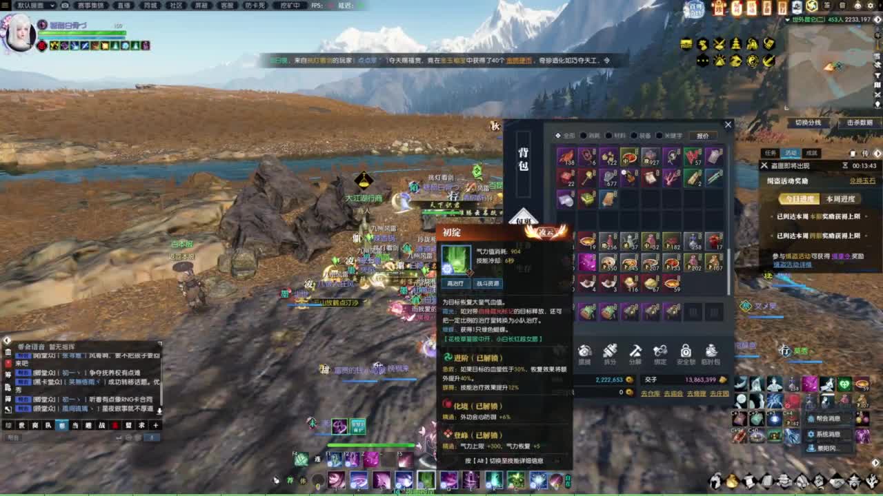 天天打鼓 第1段