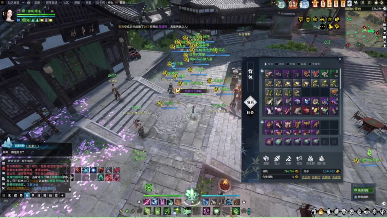 天天打鼓 第2段