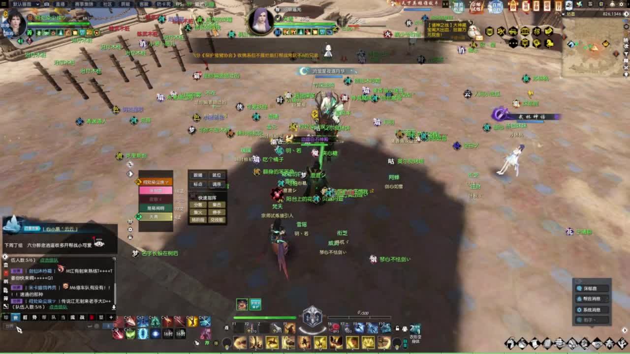 天天打鼓 第3段