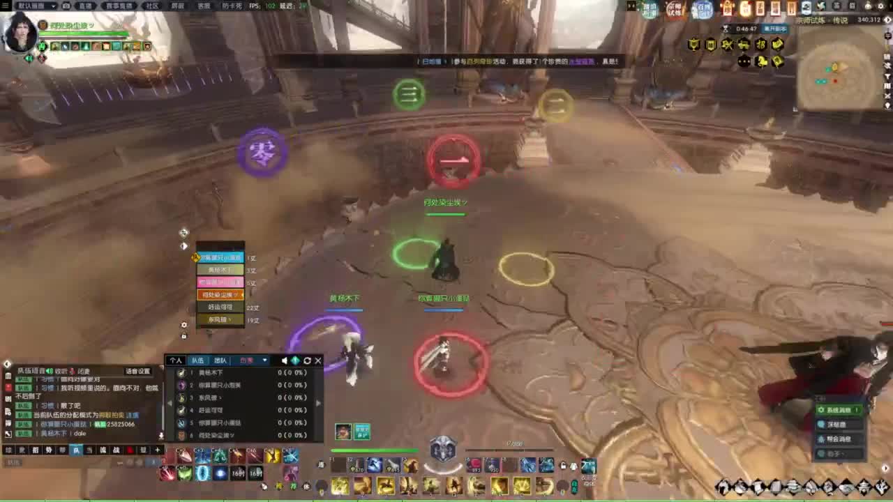 天天打鼓 第4段