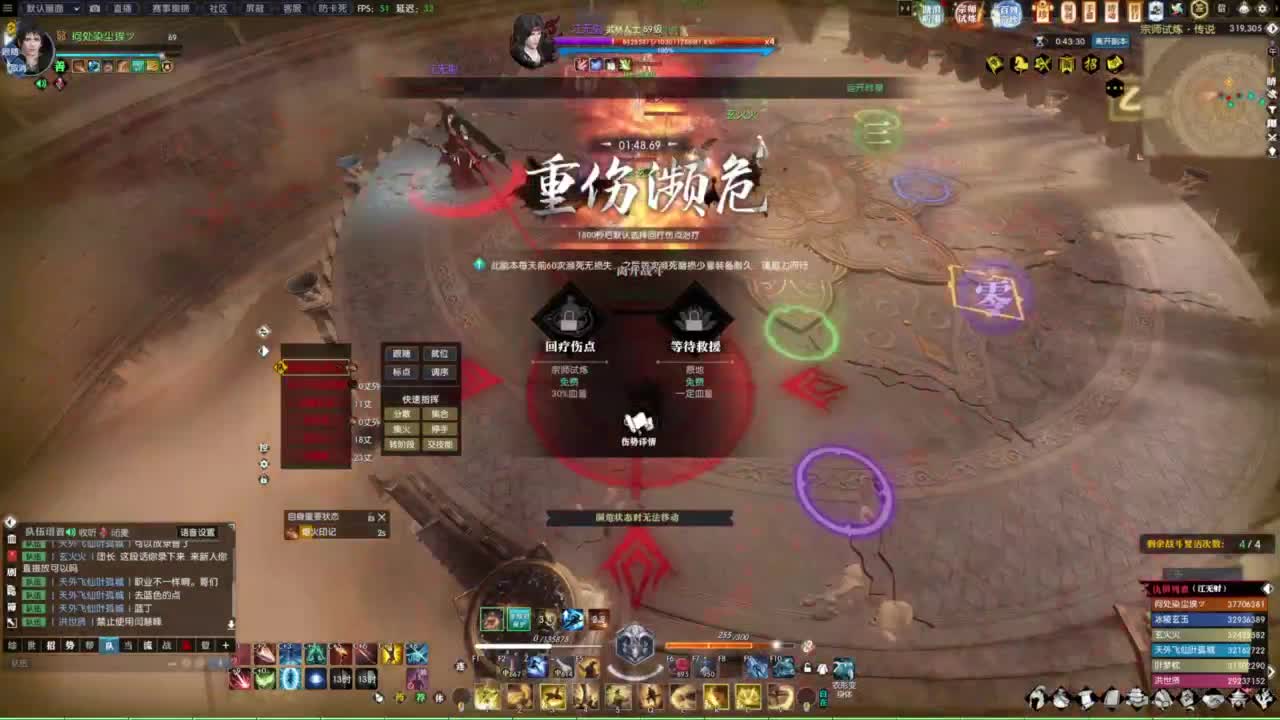 天天打鼓 第10段