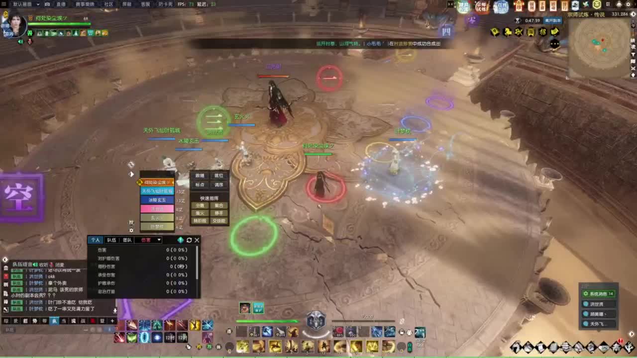 天天打鼓 第11段