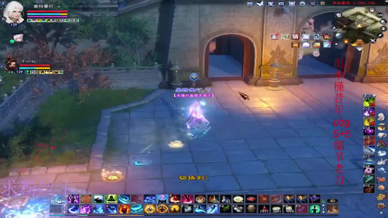 接资源·接个全托 第1段