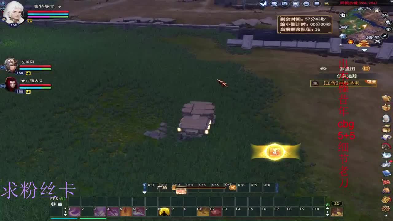 接资源·接个全托 第5段