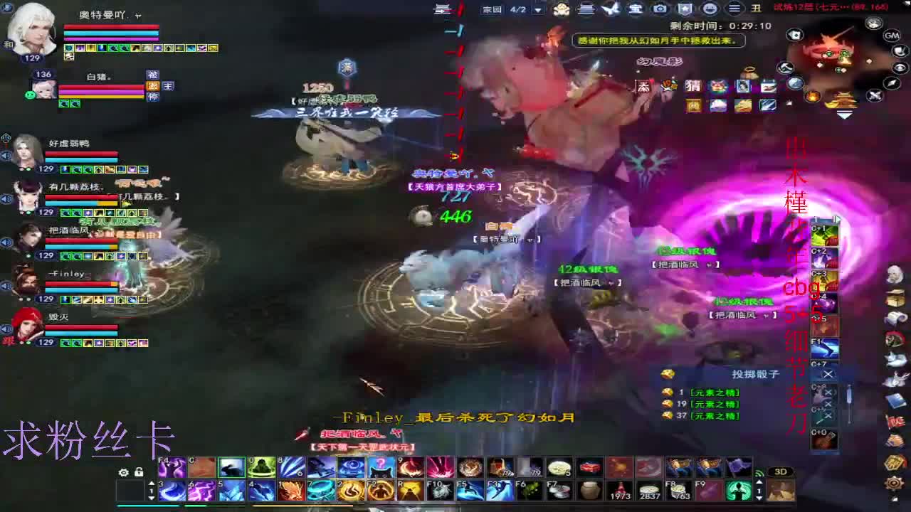 接资源·接个全托 第7段