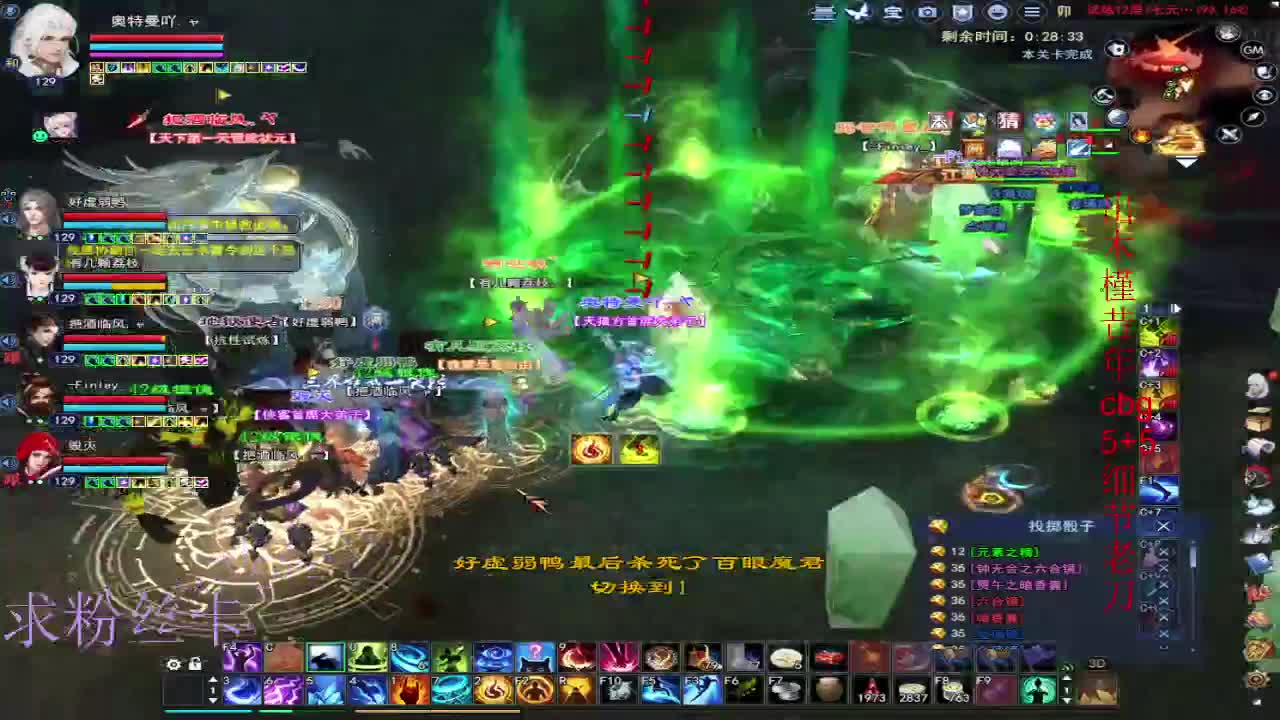 接资源·接个全托 第9段