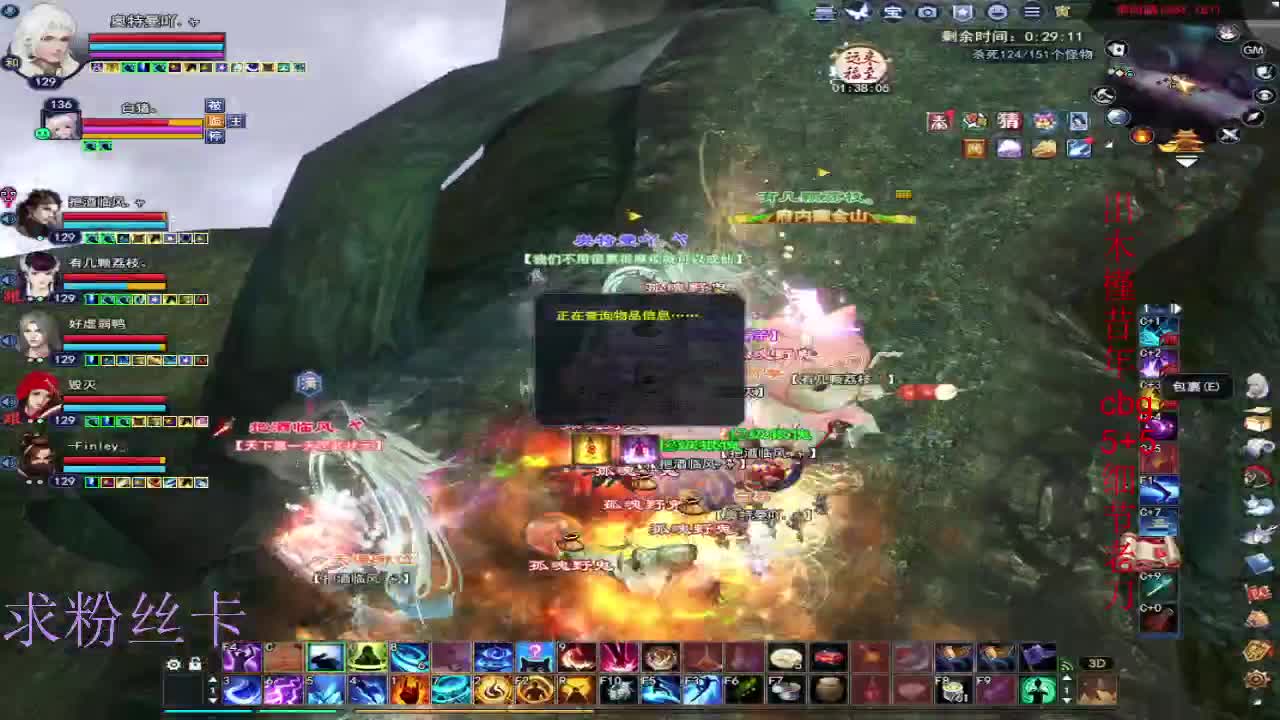 接资源·接个全托 第10段