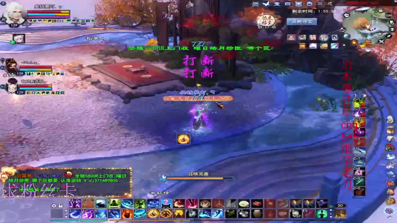 接资源·接个全托 第11段