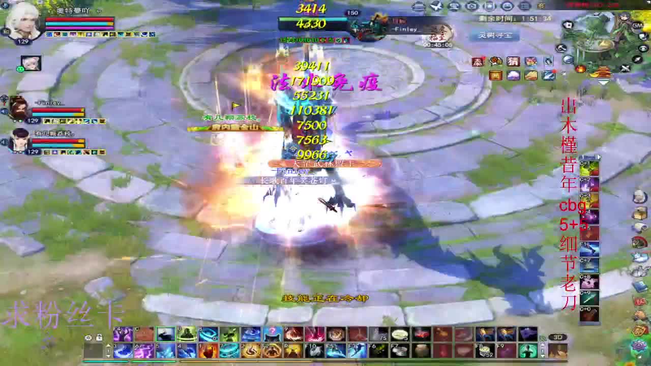 接资源·接个全托 第12段