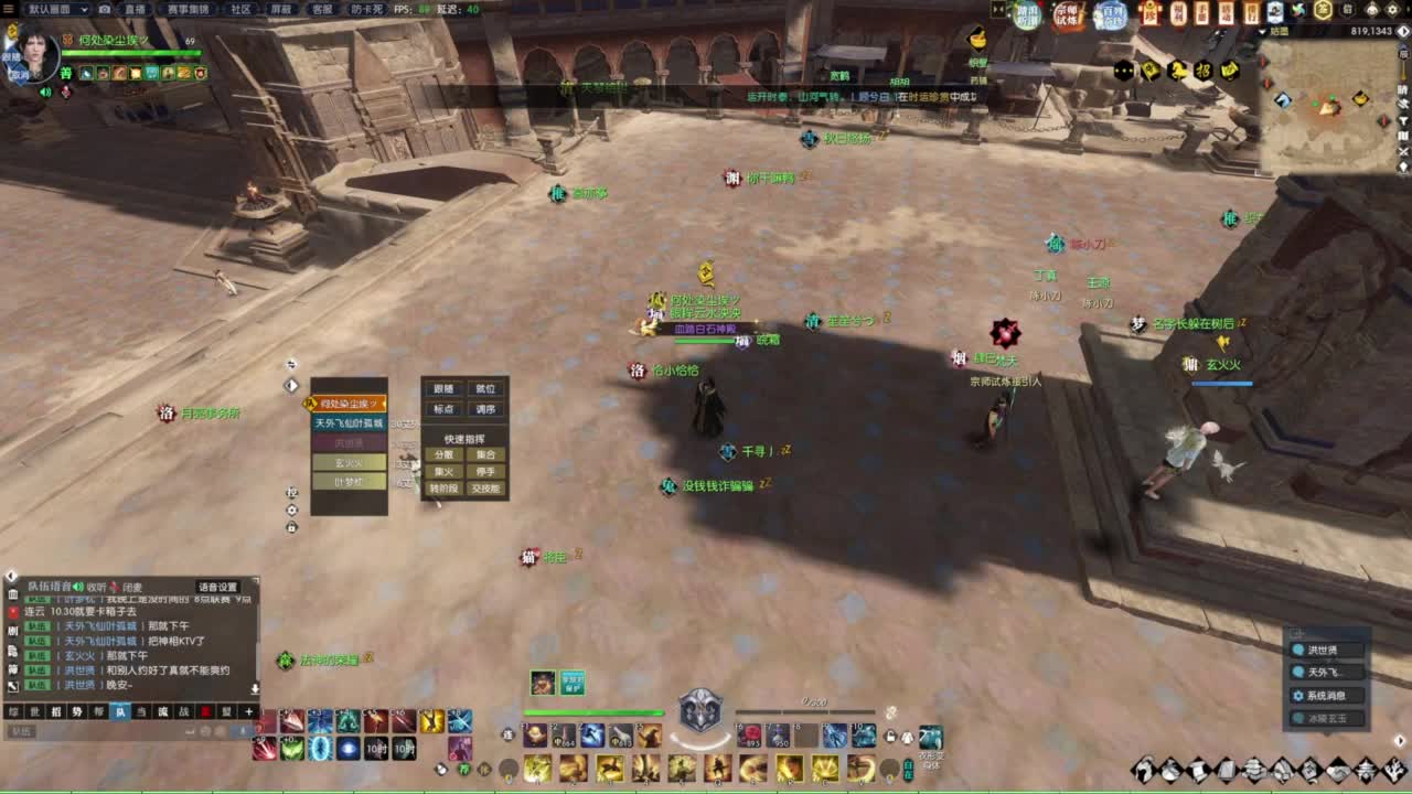 天天打鼓 第3段