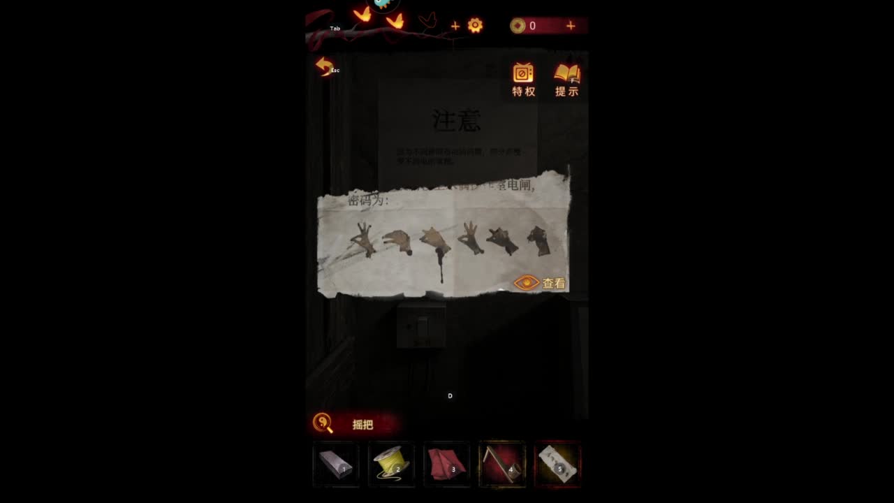 很会夹的男主播 第1段