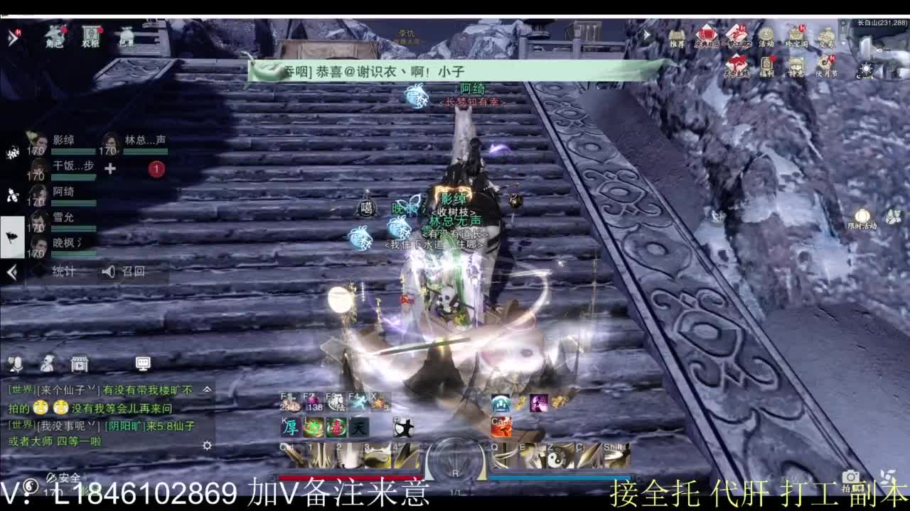 接副本包车各种 第1段