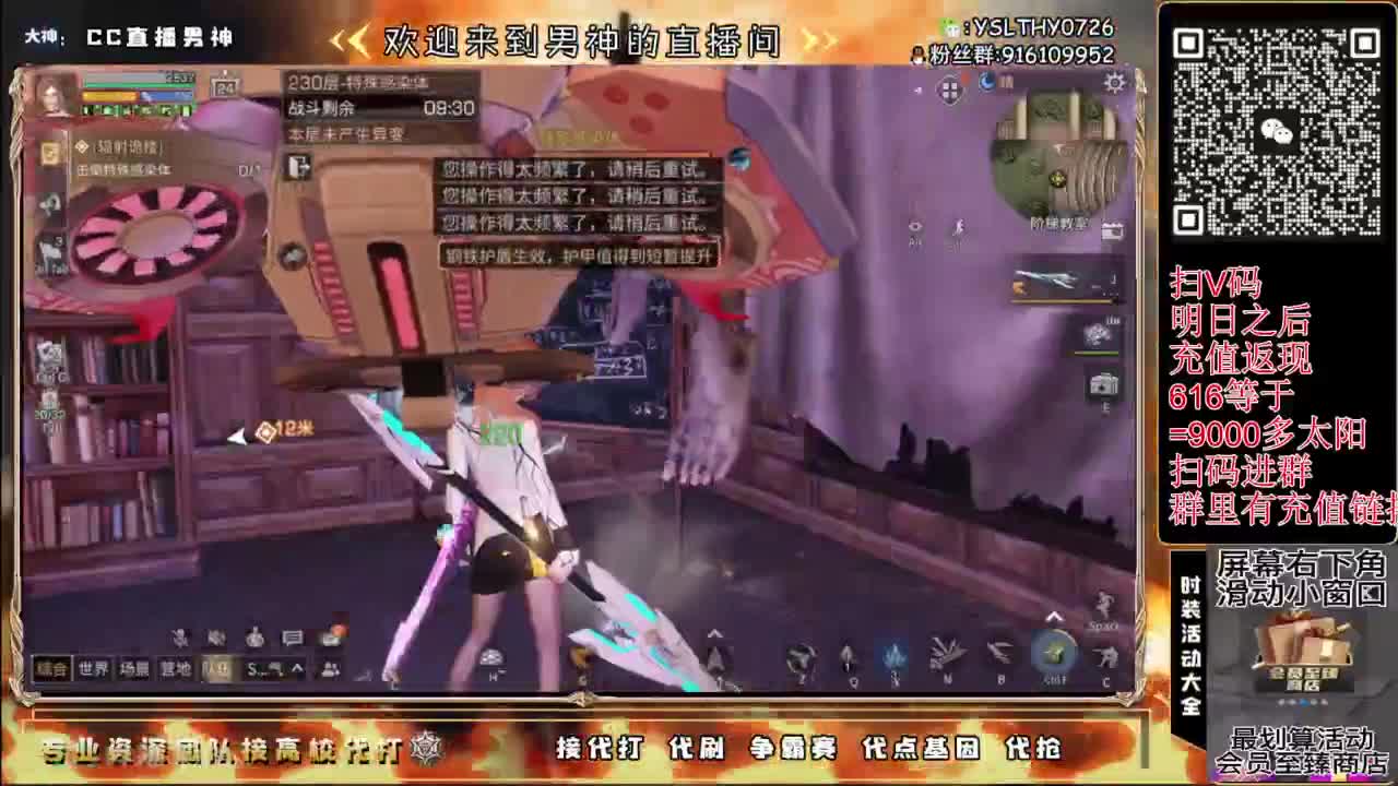 高校最后倒计时 第1段