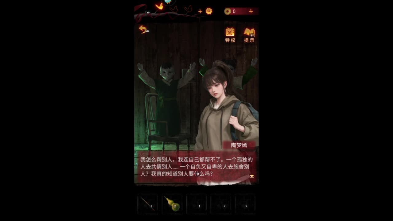 很会夹的男主播 第2段