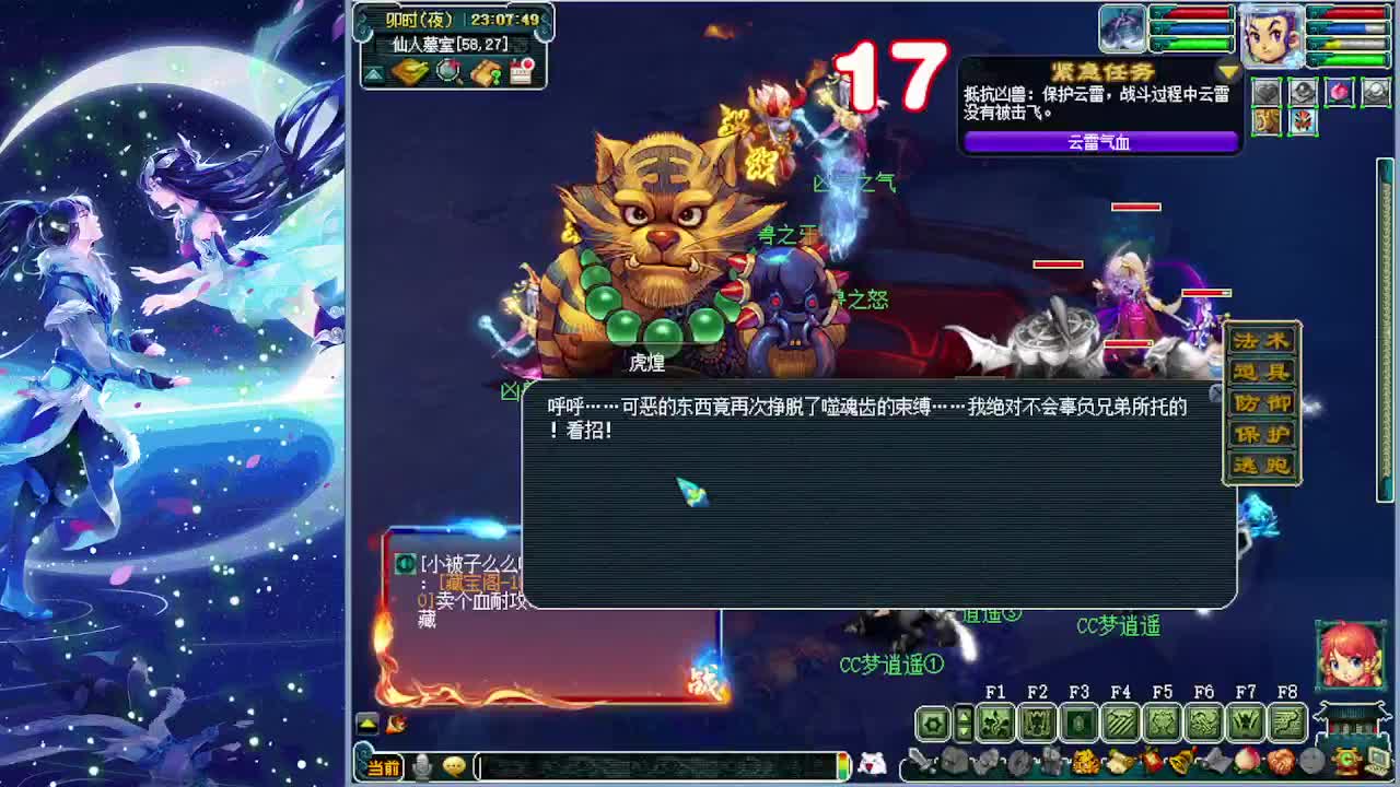 关注明天未鉴定商品活动 第3段