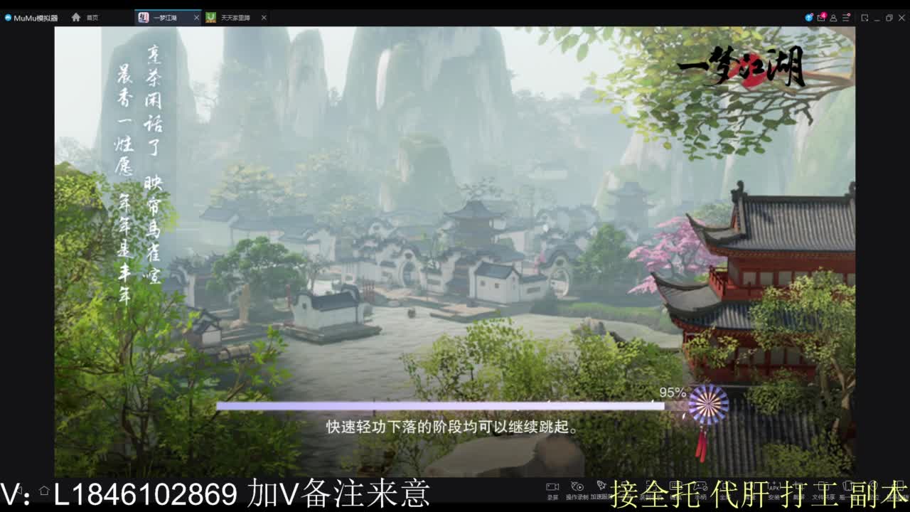 接副本包车各种 第4段