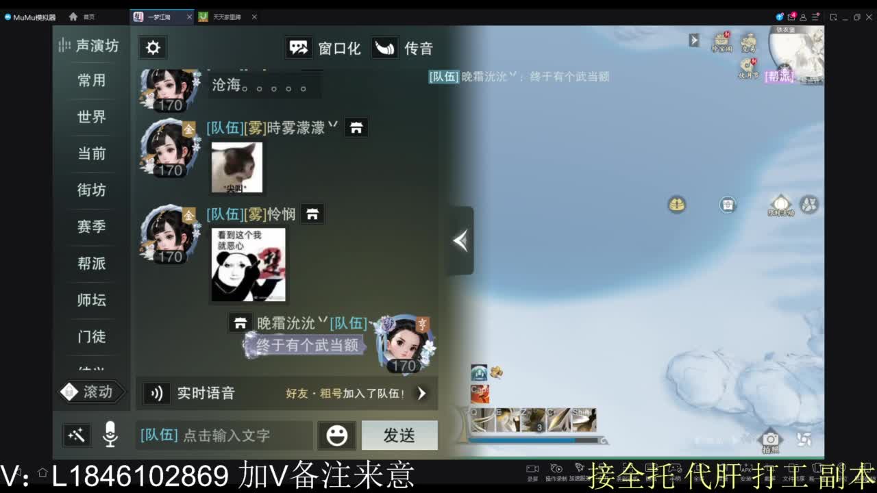 接副本包车各种 第6段