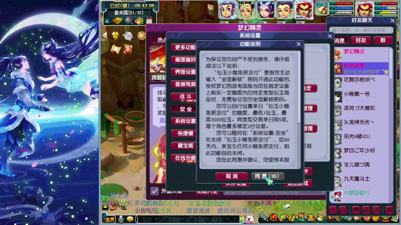 关注明天未鉴定商品活动 第6段