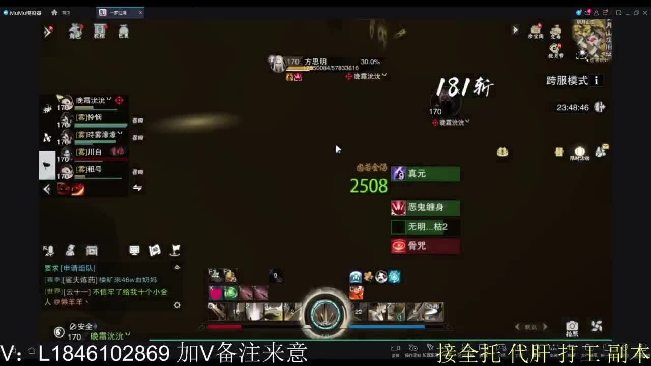 接副本包车各种 第7段