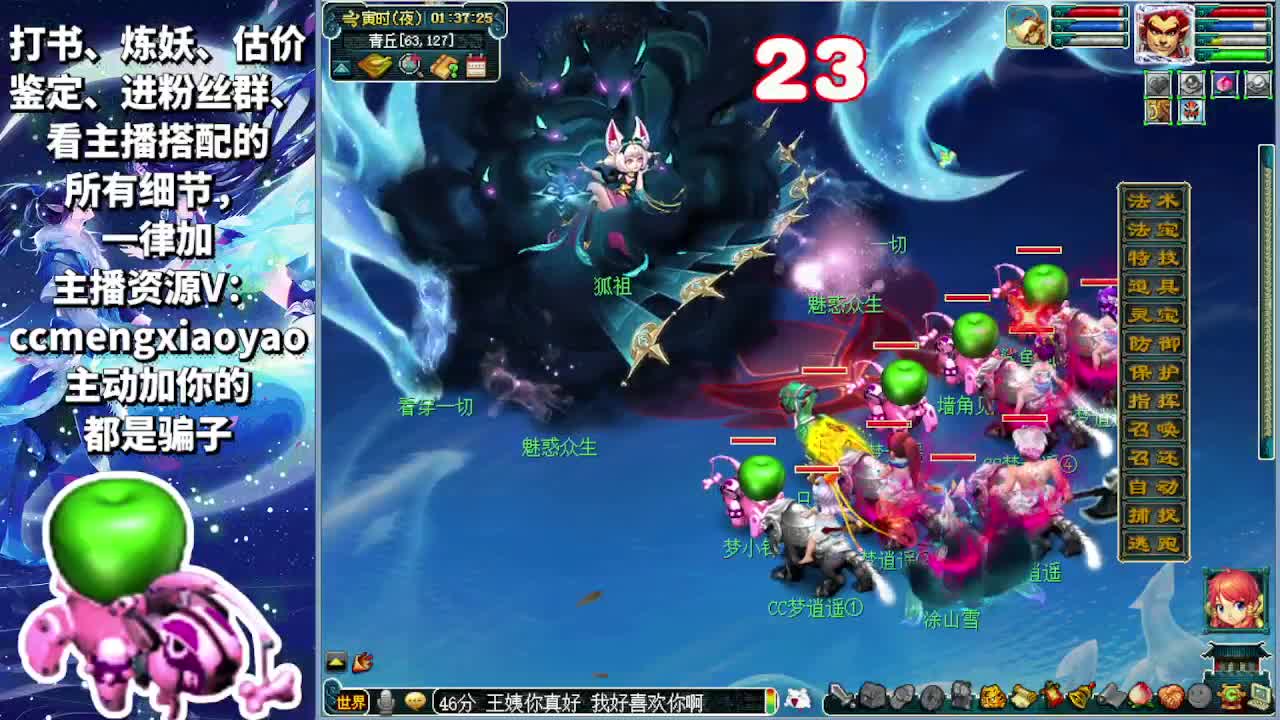 关注明天未鉴定商品活动 第8段