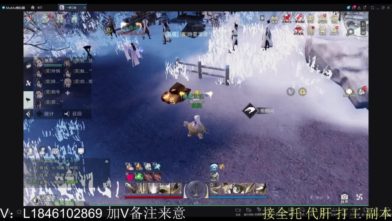 接副本包车各种 第8段