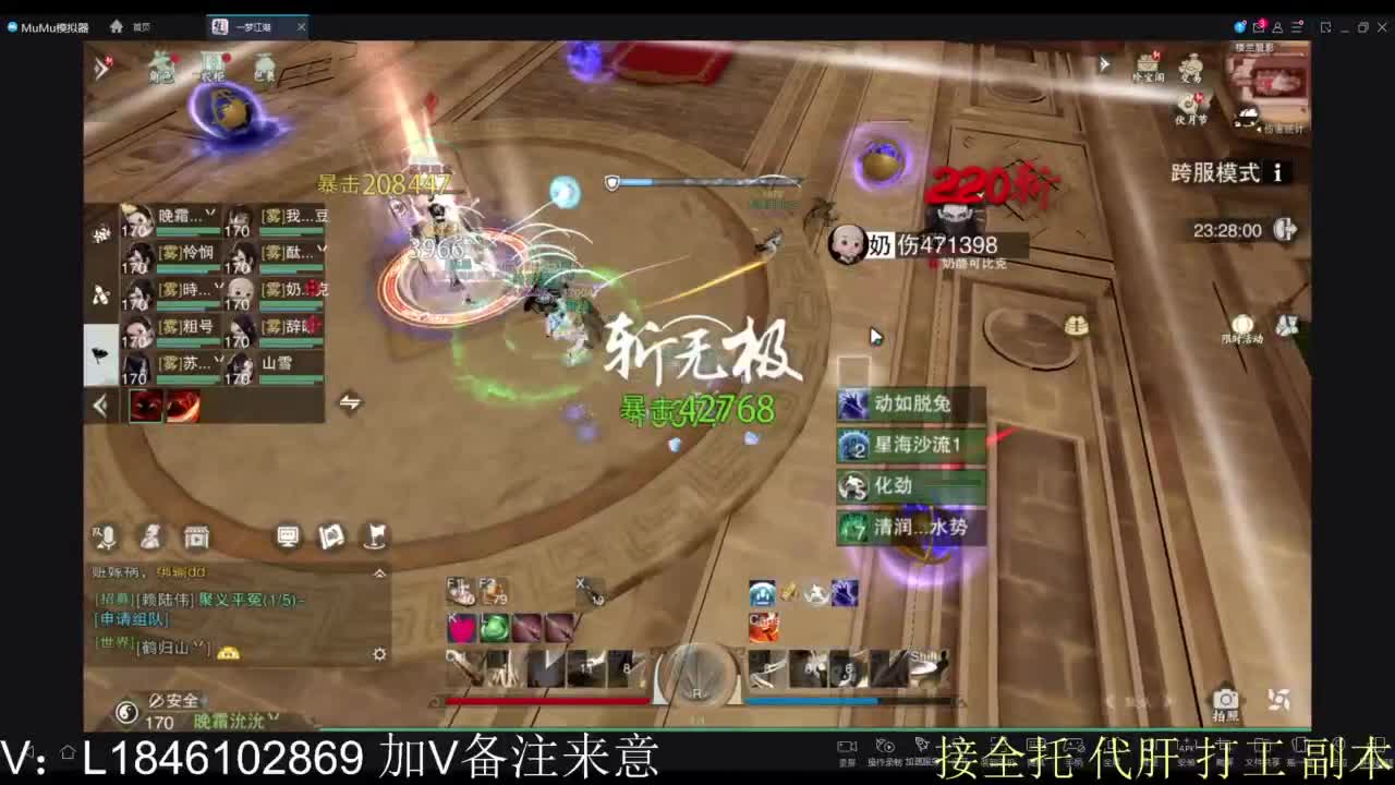 接副本包车各种 第9段