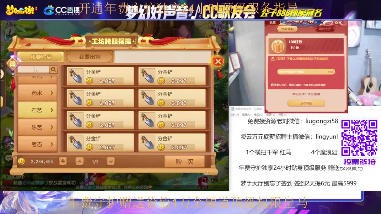 公子888杯 梦幻好声音 第1段