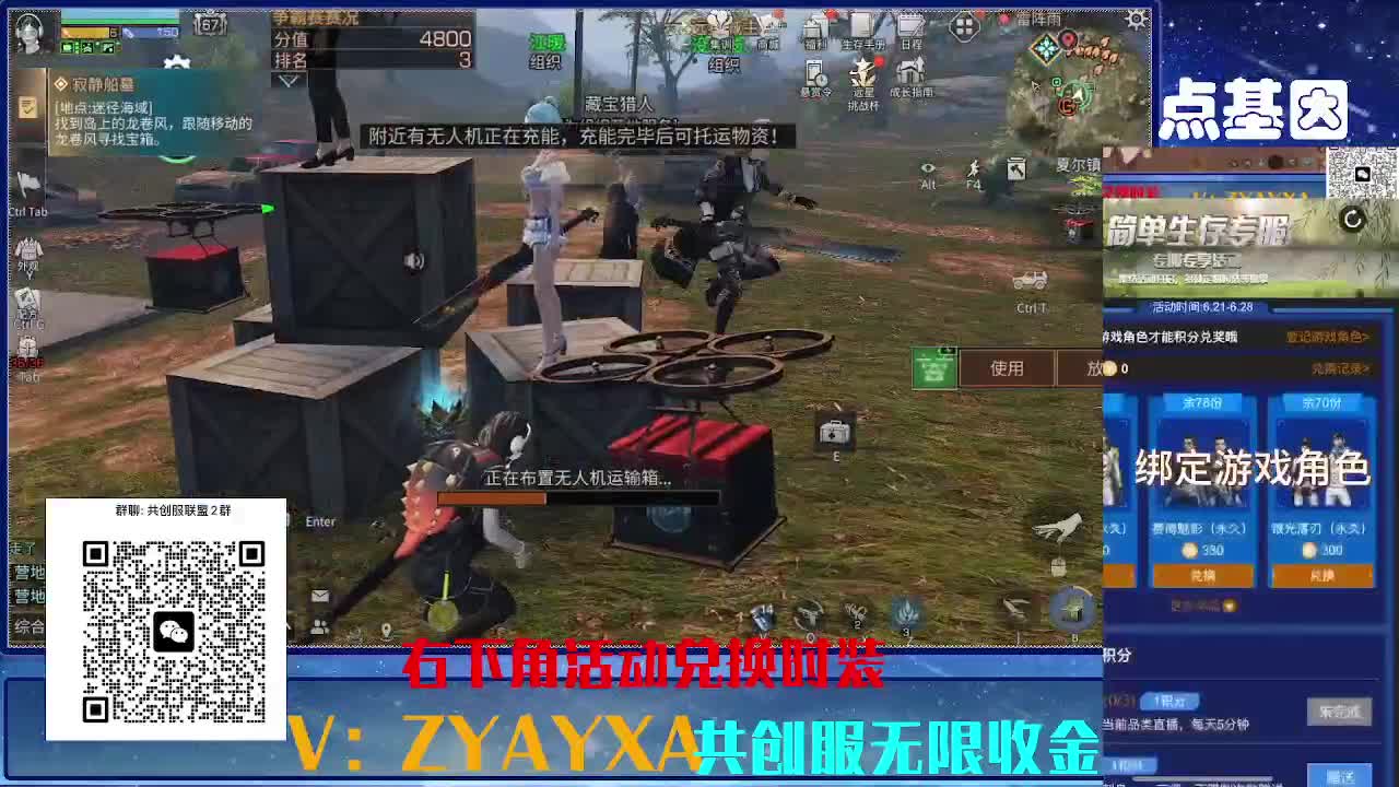 共创服CC高校滴滴 第3段