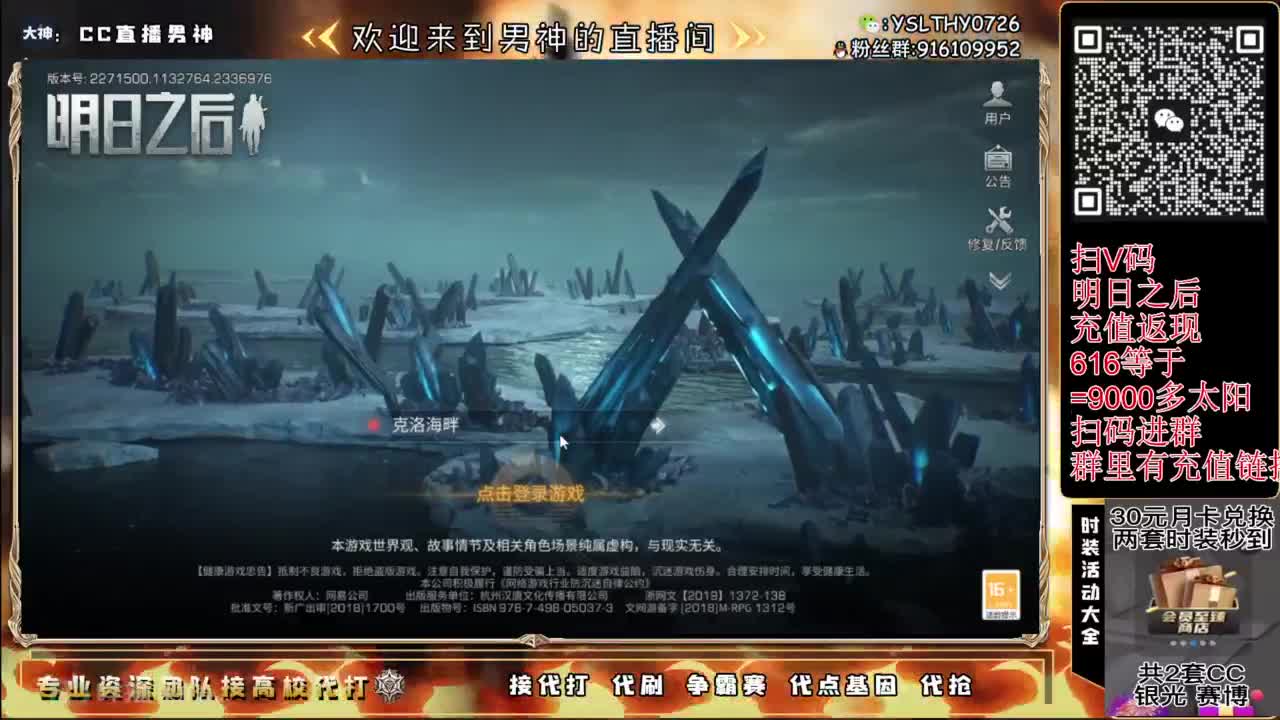 高校最后倒计时 第4段