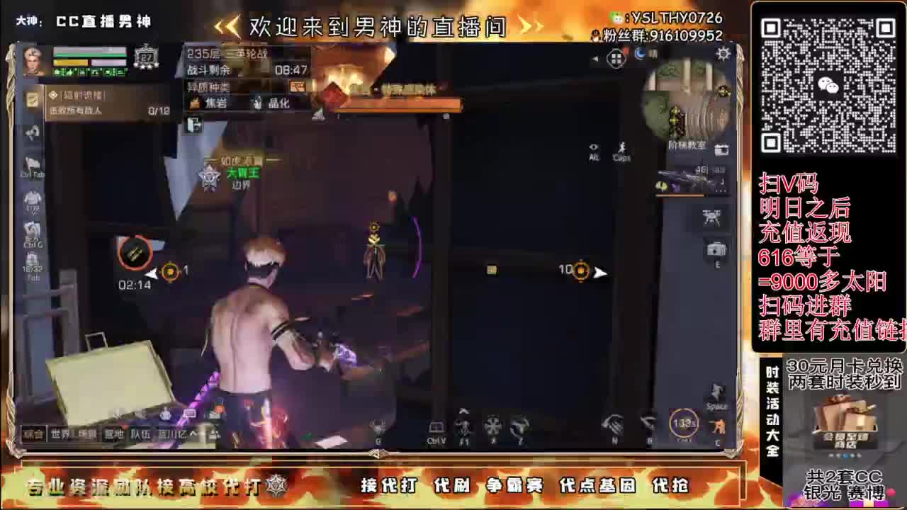 高校最后倒计时 第5段