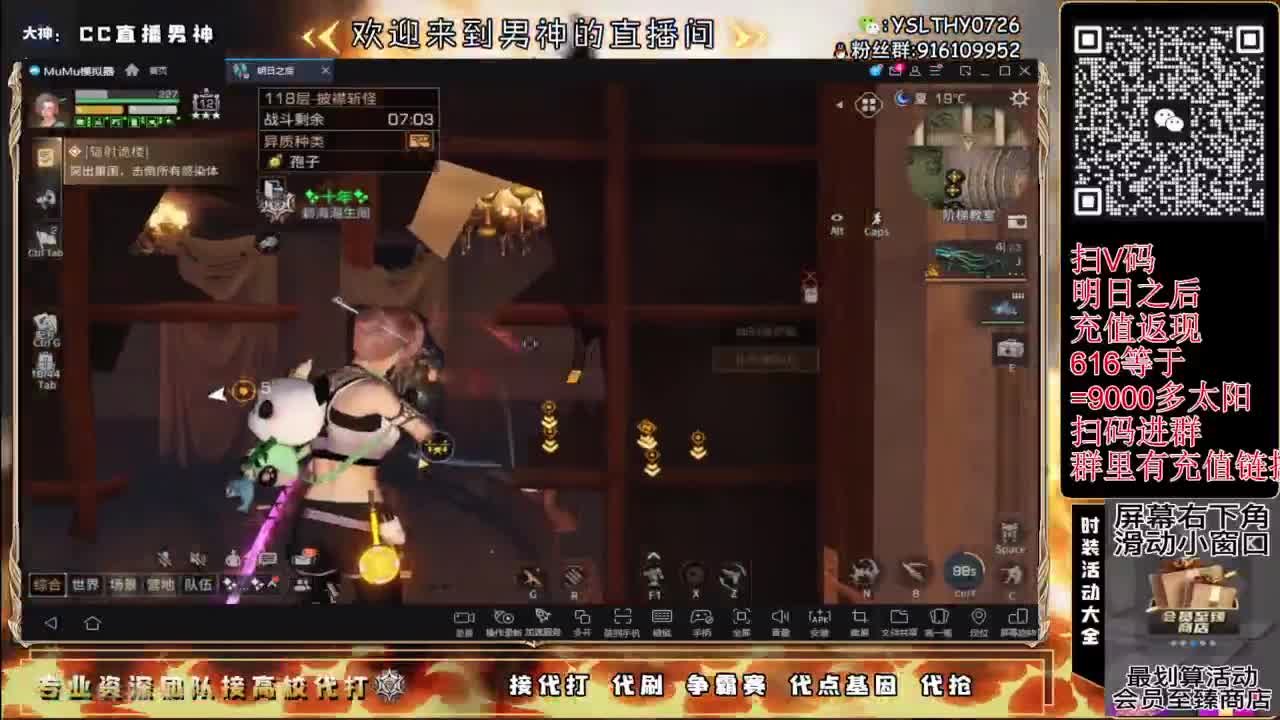 高校最后倒计时 第7段
