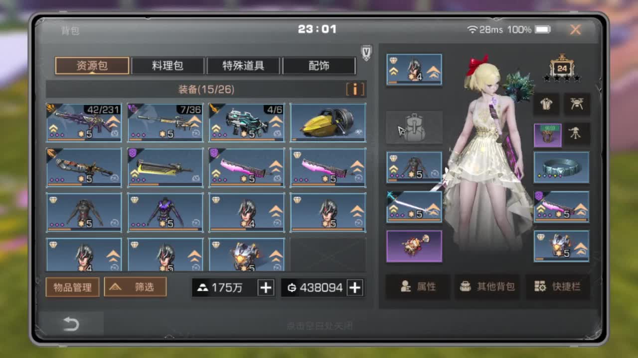高校最后倒计时 第8段