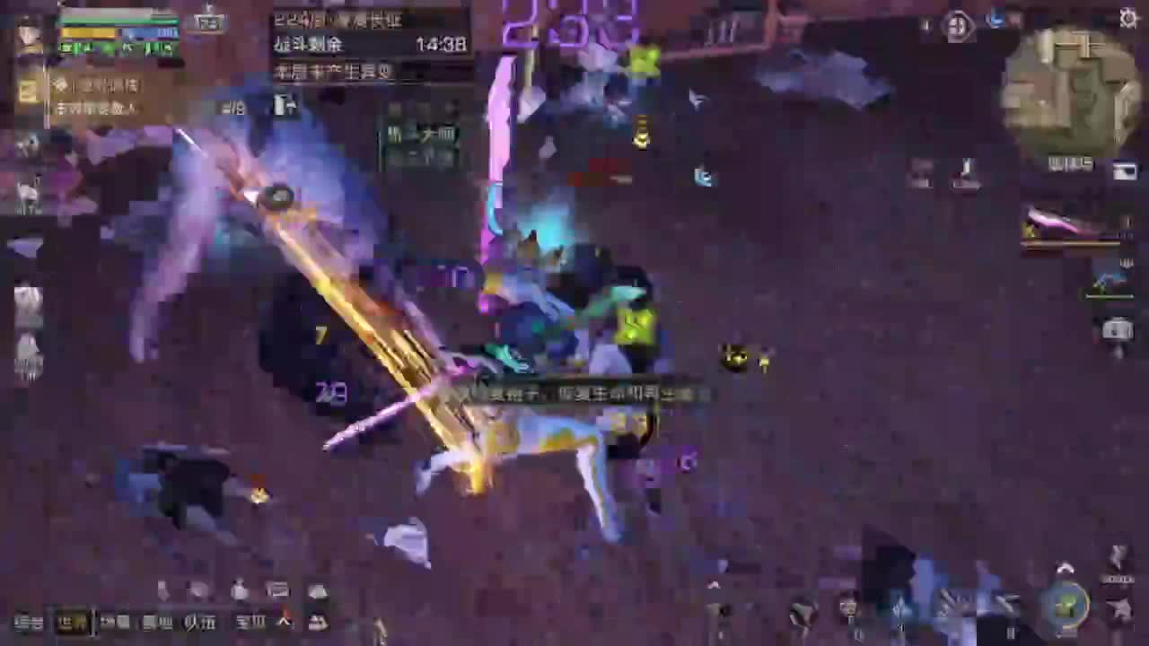 高校最后倒计时 第9段