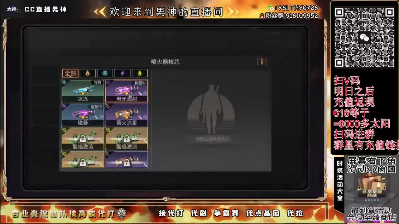 高校最后倒计时 第10段