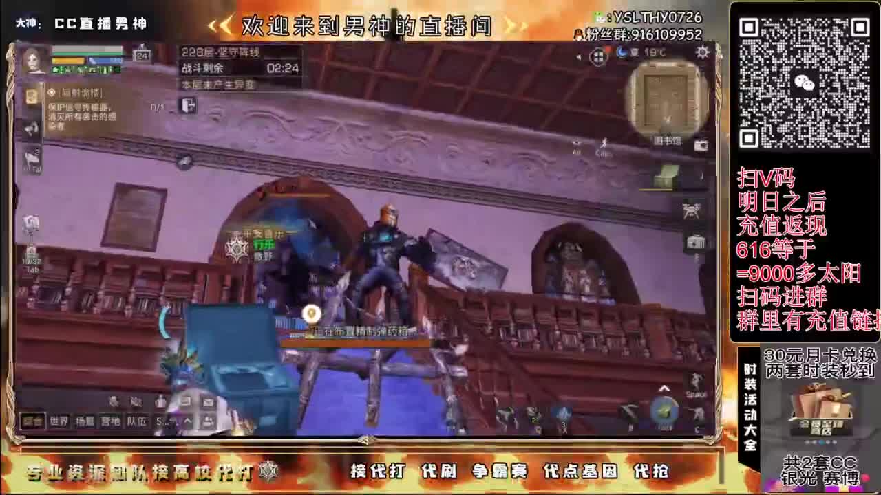 高校最后倒计时 第12段