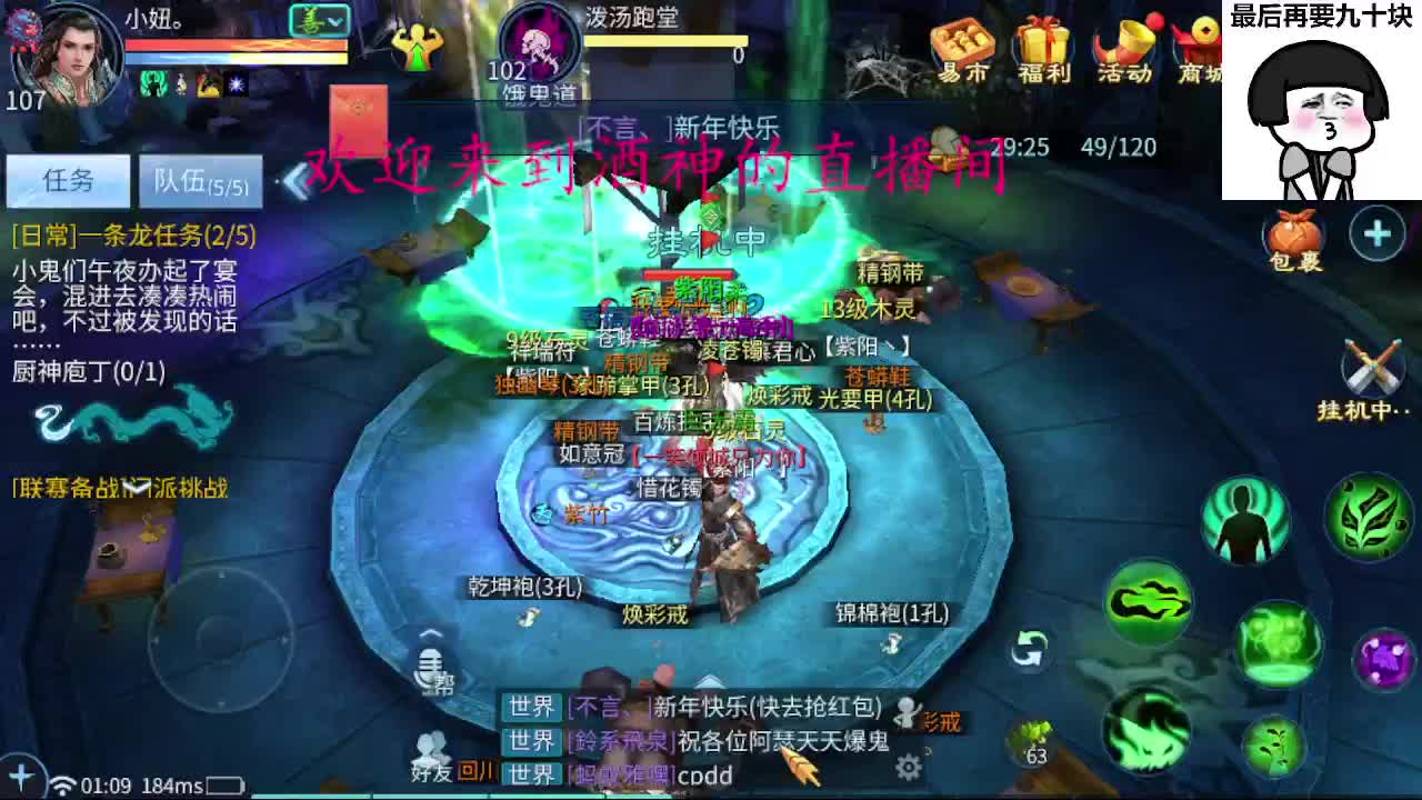 接周四新区升级 ，冲榜打造托管 第2段