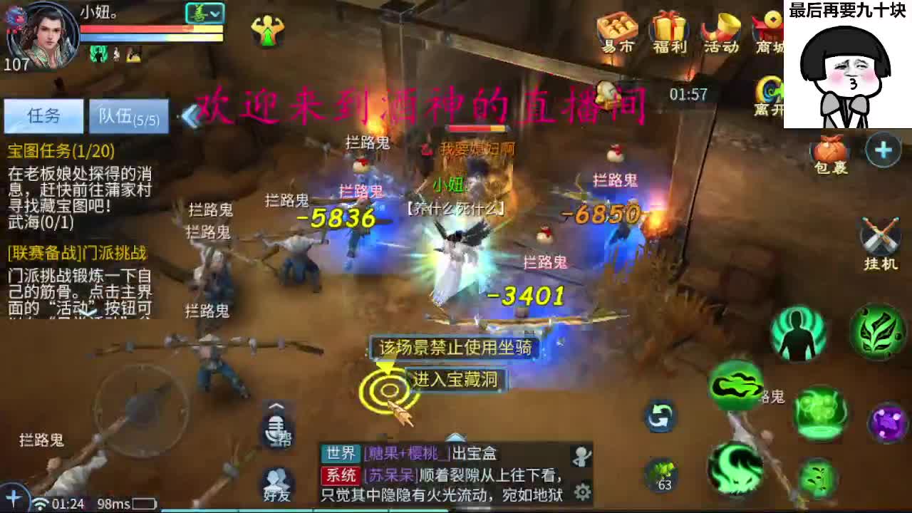 接周四新区升级 ，冲榜打造托管 第3段