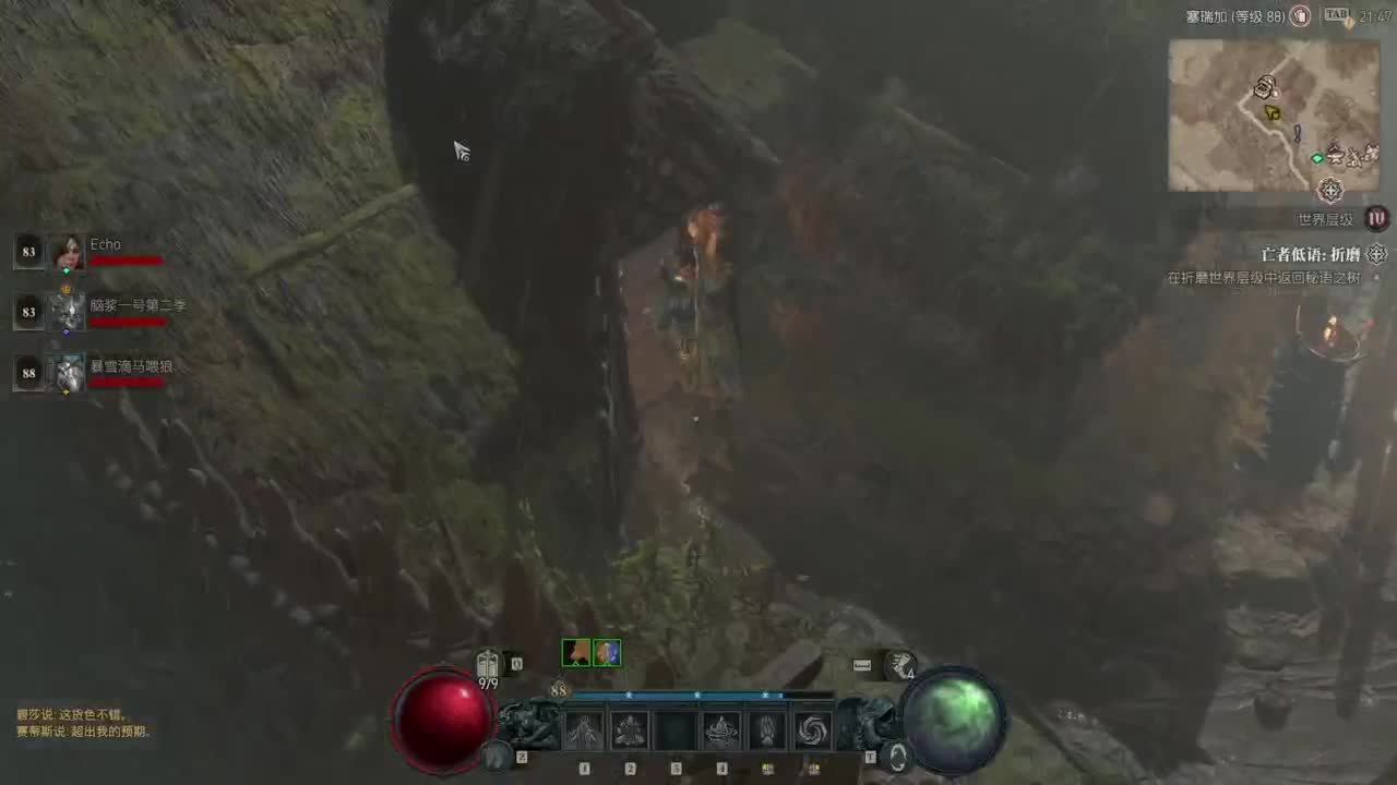 【肯尼】我超 遗！ 第6段