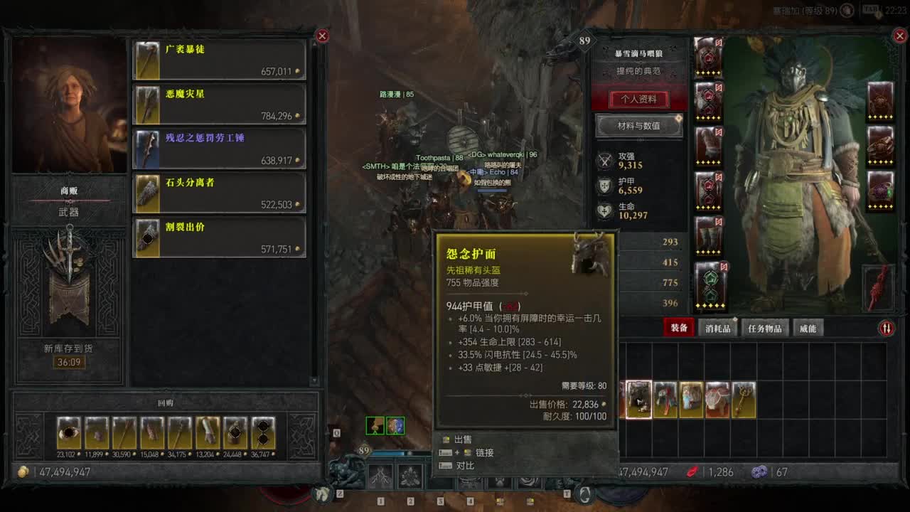 【肯尼】我超 遗！ 第7段