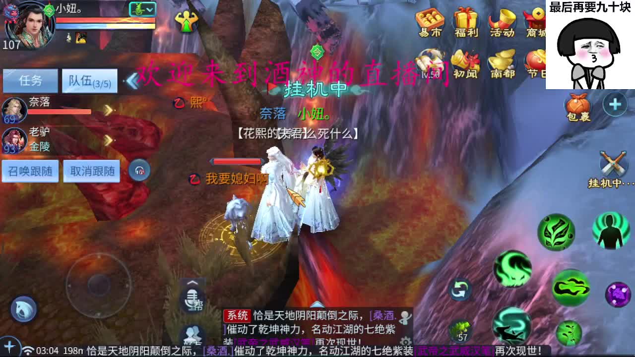 接周四新区升级 ，冲榜打造托管 第6段