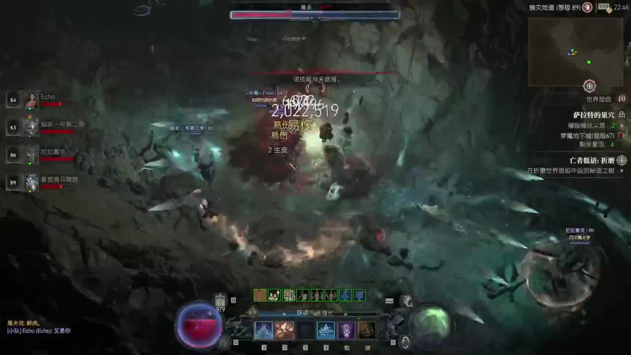 【肯尼】我超 遗！ 第8段