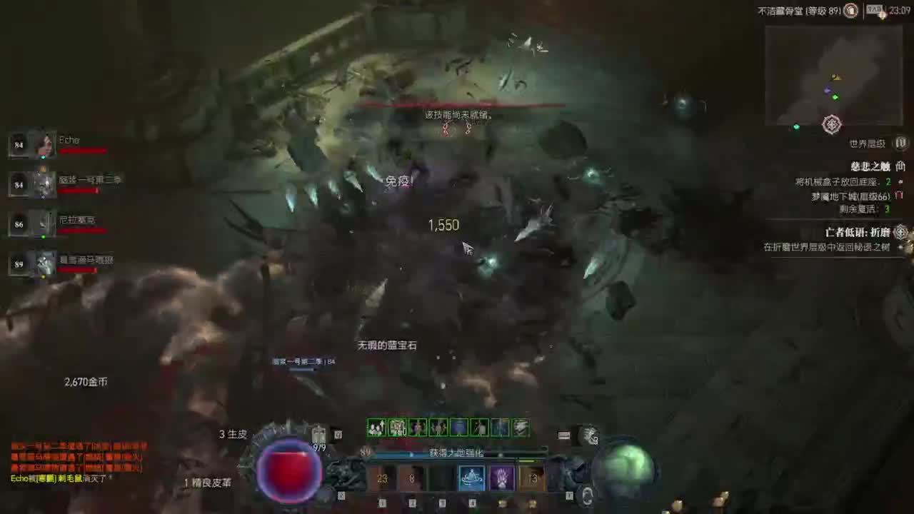 【肯尼】我超 遗！ 第9段