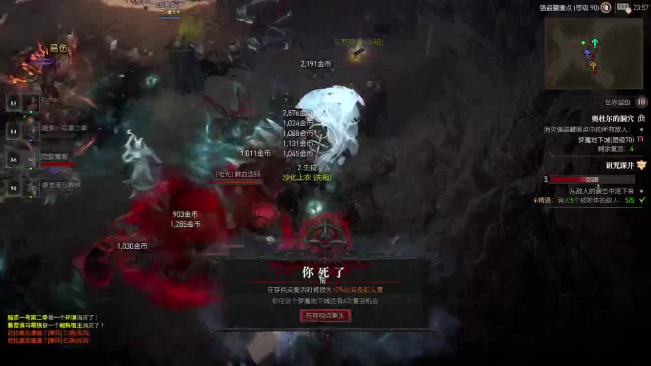 【肯尼】我超 遗！ 第10段