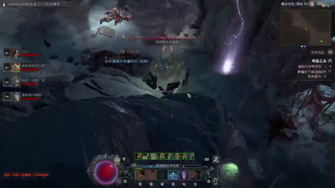 【肯尼】我超 遗！ 第11段