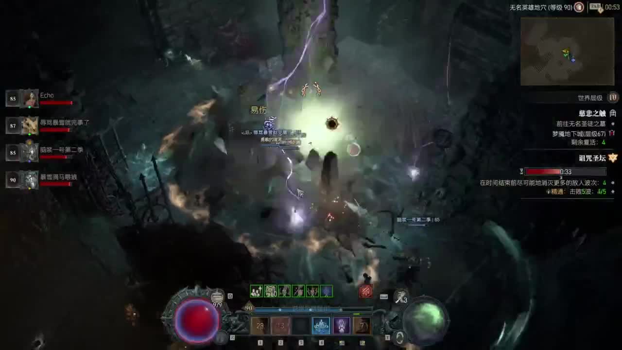 【肯尼】我超 遗！ 第12段