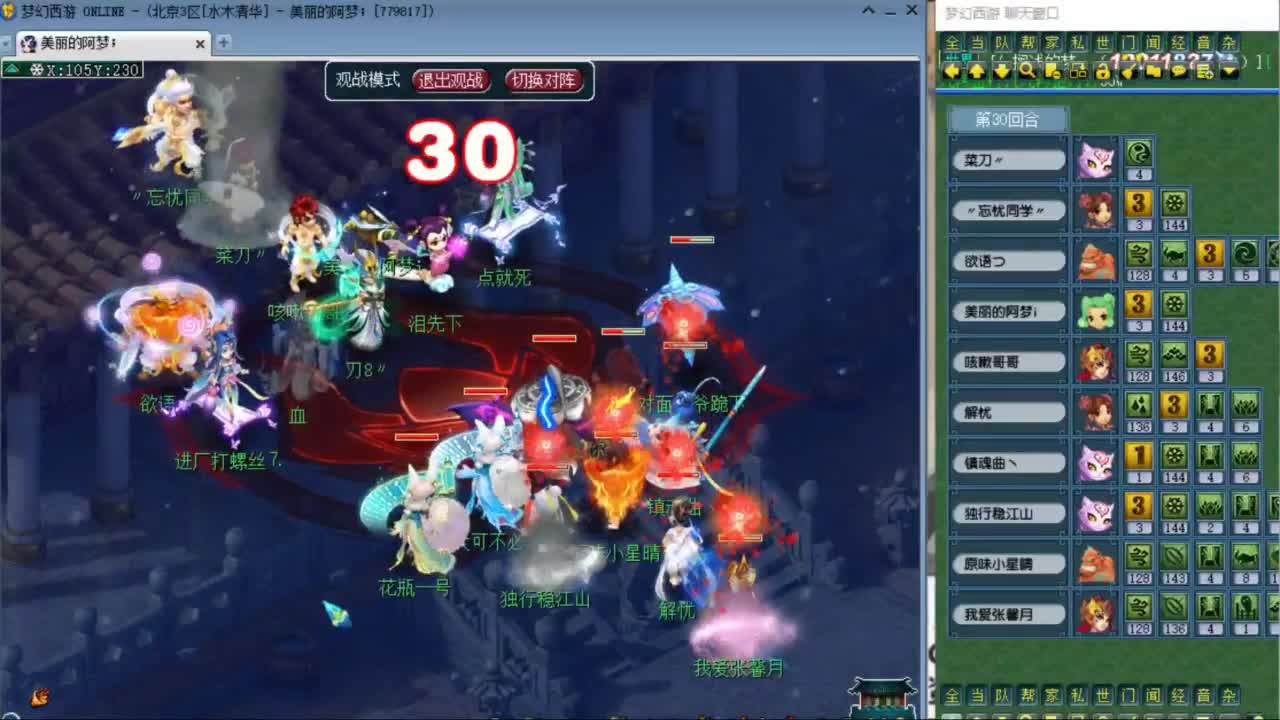 官方推荐打书主播 第4段