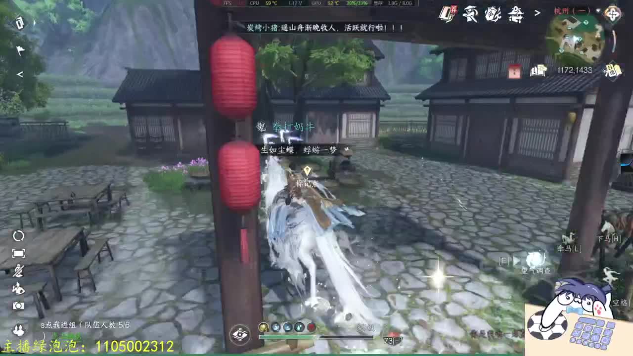 大家一起国服第一 第13段
