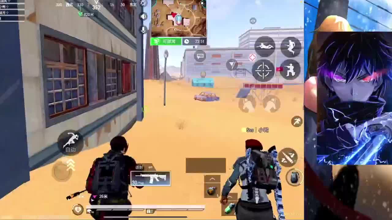 低保人机主播？ 第2段