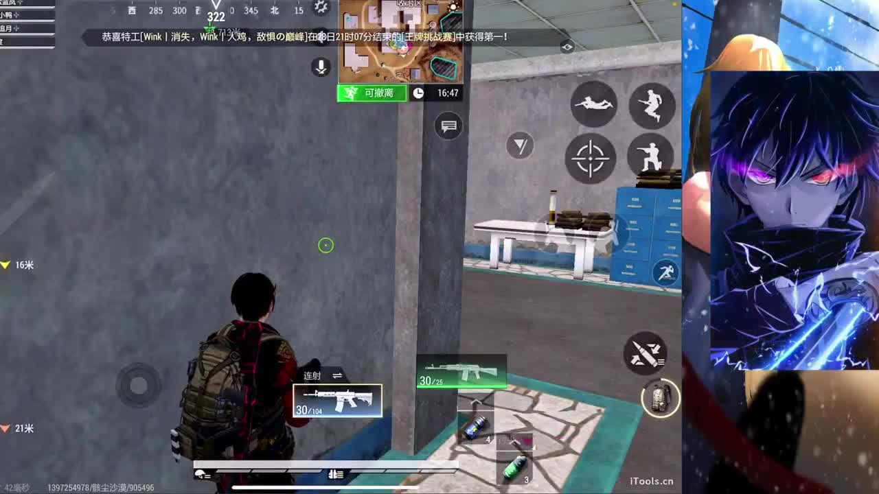 低保人机主播？ 第3段