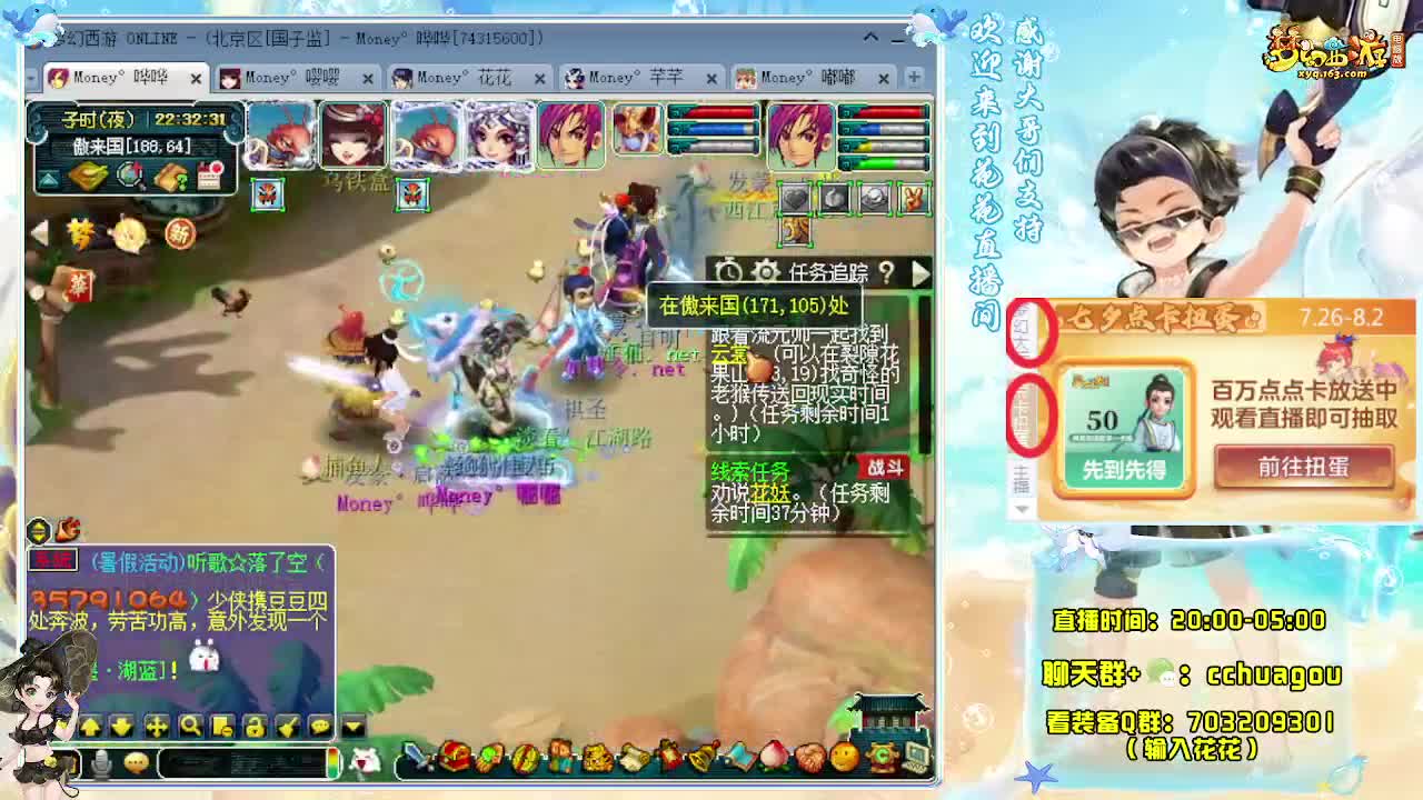 175专业5X归墟（不卡F不切属性） 第2段